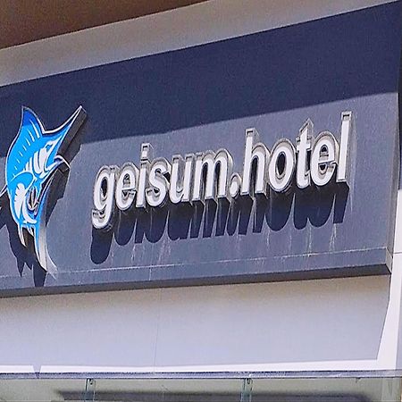 El Geisum Beach Hotel الغردقة المظهر الخارجي الصورة